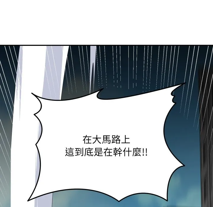 魔法少女退役後第1話
