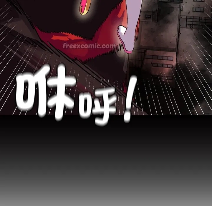 魔法少女退役後第1話