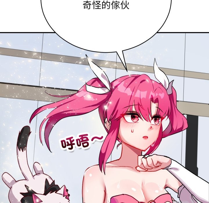 魔法少女退役后第1話