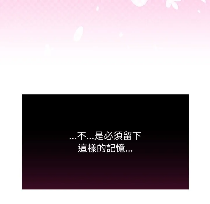 魔法少女退役後第1話