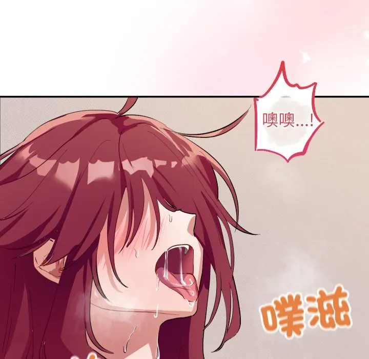 魔法少女退役後第1話