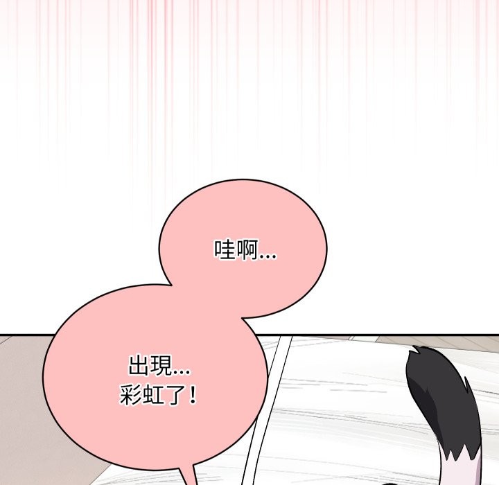 魔法少女退役后第1話