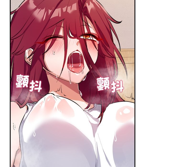 魔法少女退役后第1話