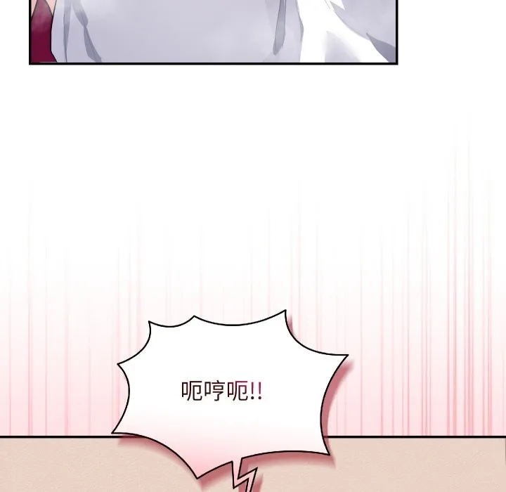 魔法少女退役後第1話