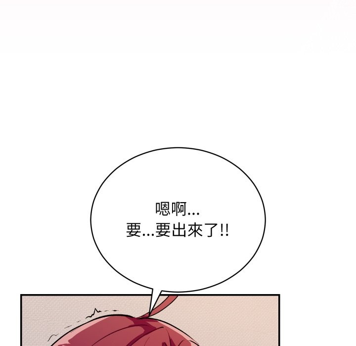 魔法少女退役后第1話