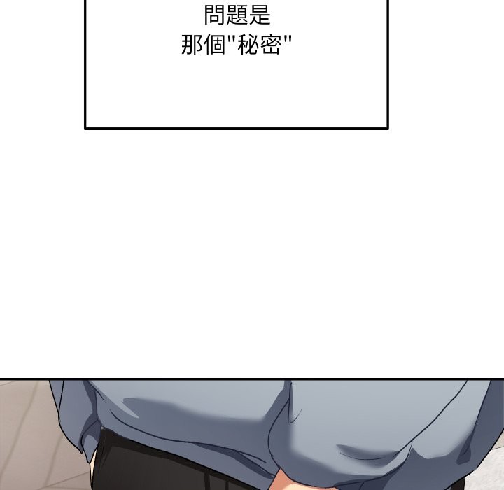 魔法少女退役后第1話