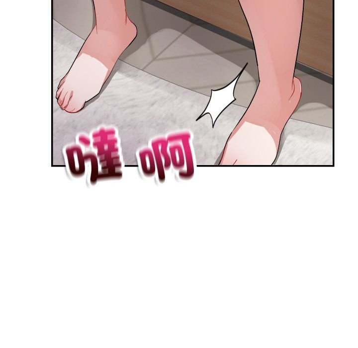 魔法少女退役后第1話