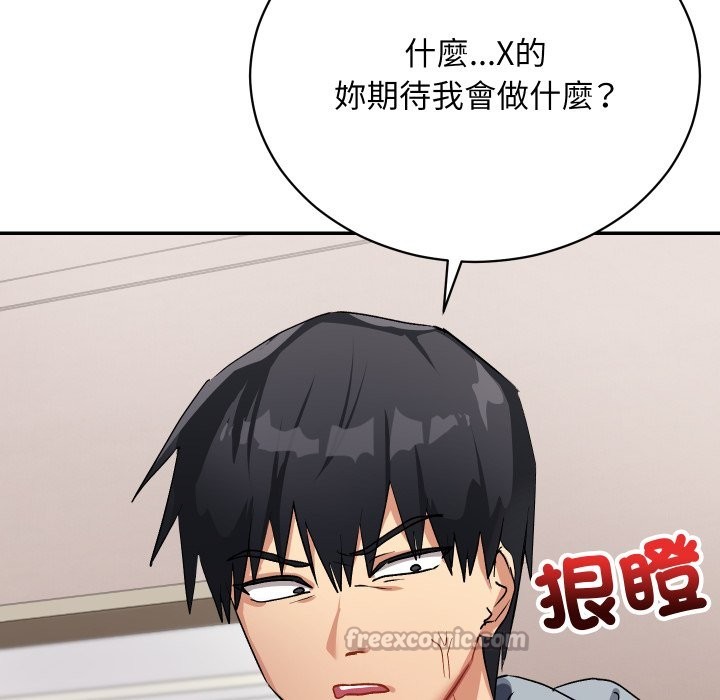 魔法少女退役后第1話