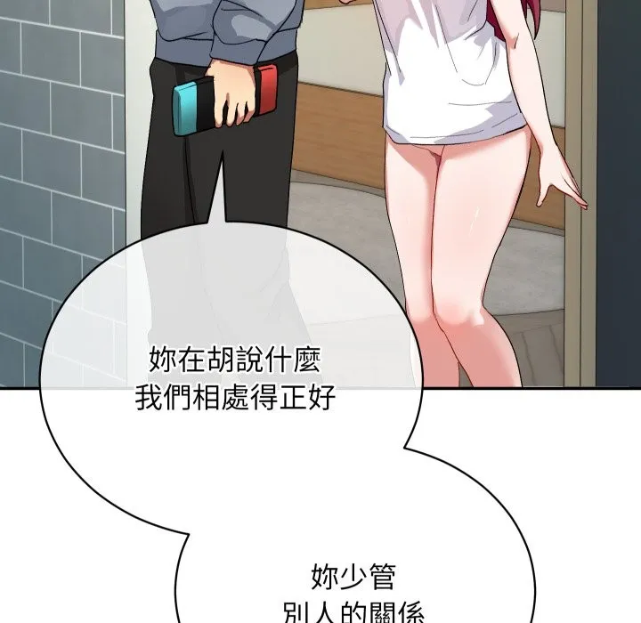 魔法少女退役後第1話
