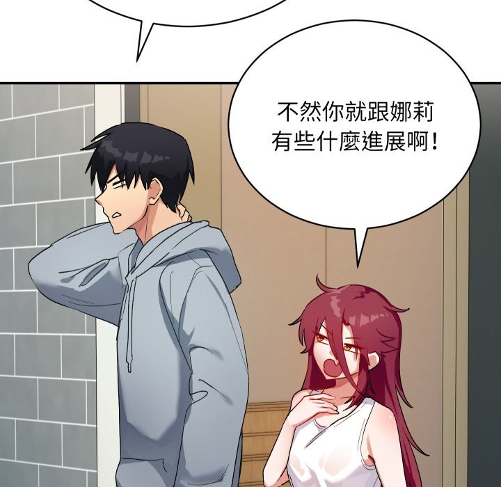 魔法少女退役后第1話