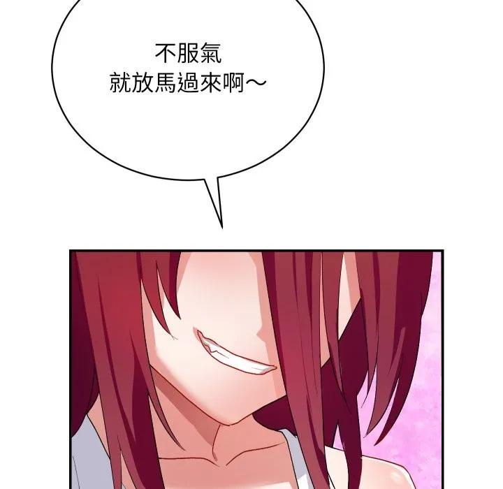 魔法少女退役後第1話