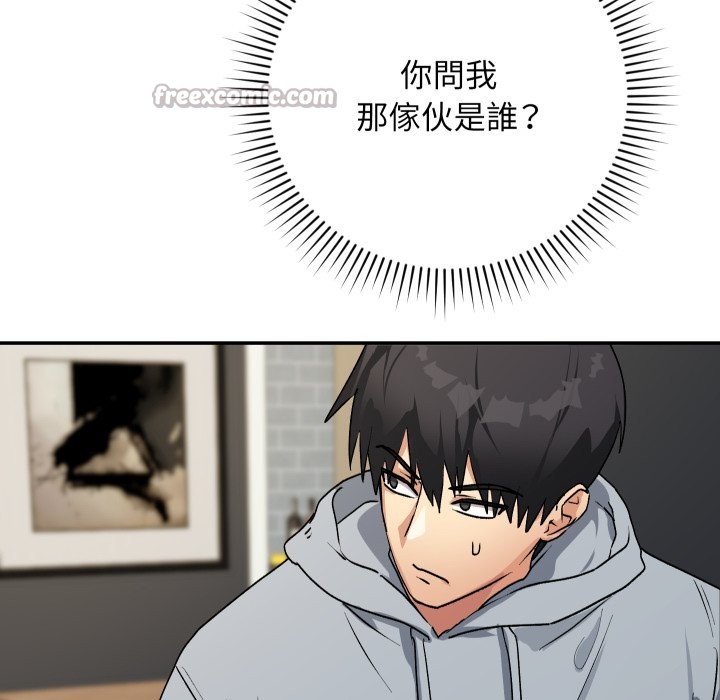 魔法少女退役后第1話