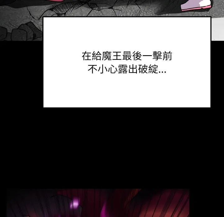 魔法少女退役後第1話