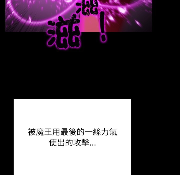 魔法少女退役后第1話