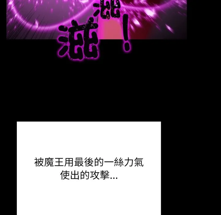 魔法少女退役後第1話