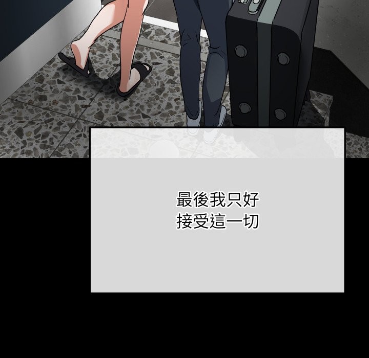 魔法少女退役后第1話