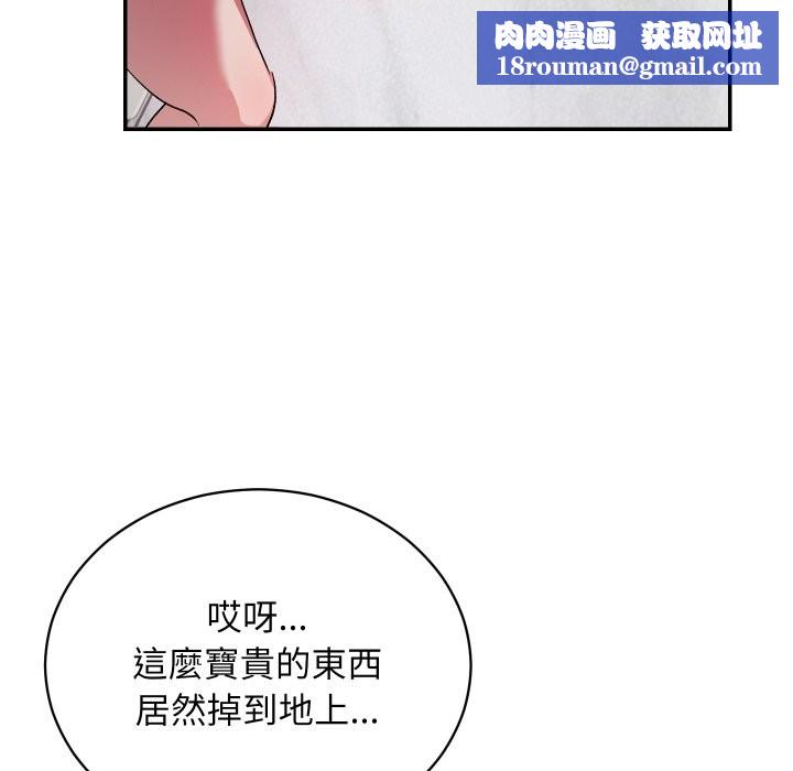 魔法少女退役后第1話