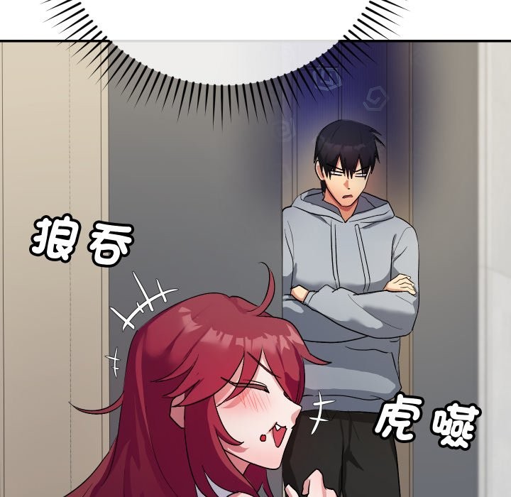 魔法少女退役后第1話