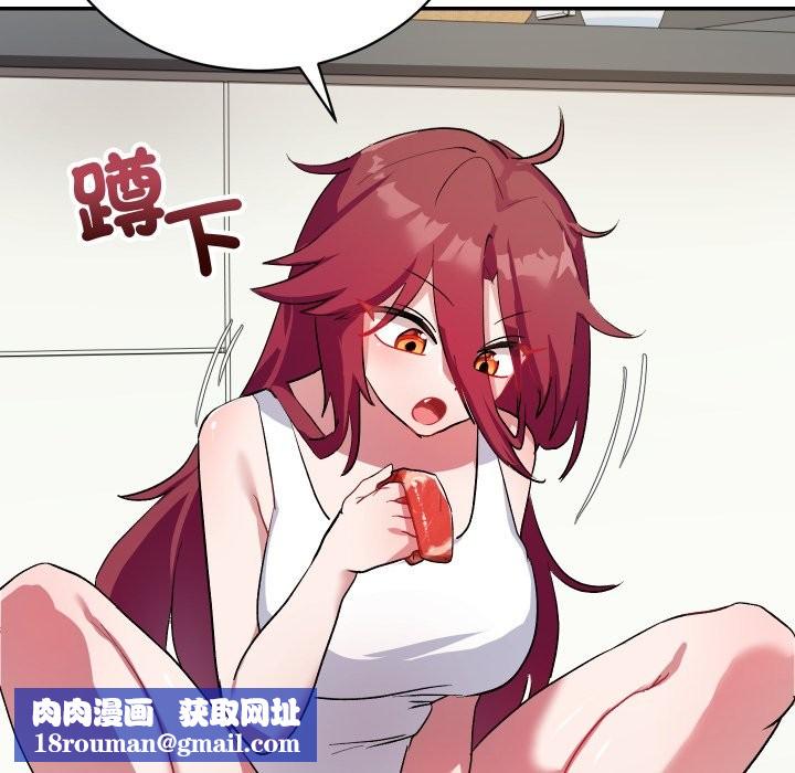 魔法少女退役后第1話