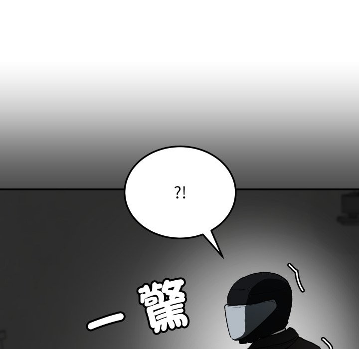 魔法少女退役后第1話