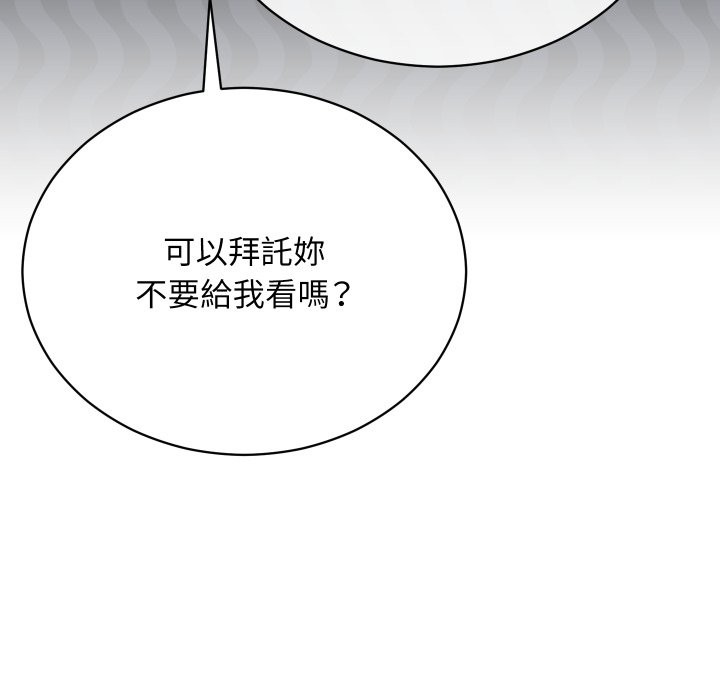 魔法少女退役后第1話