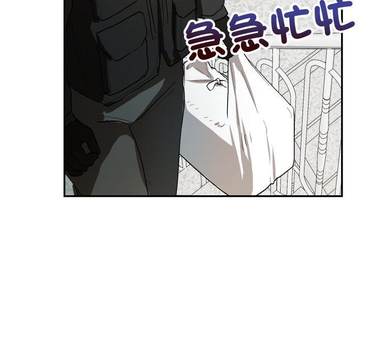 魔法少女退役后第1話