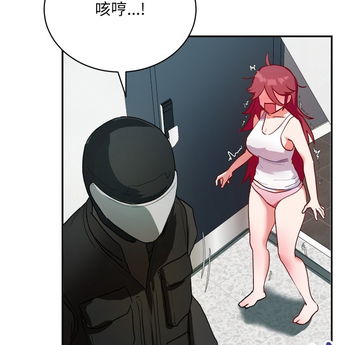 魔法少女退役后第1話