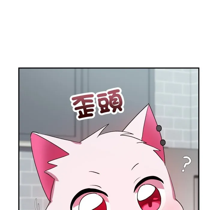 魔法少女退役後第1話