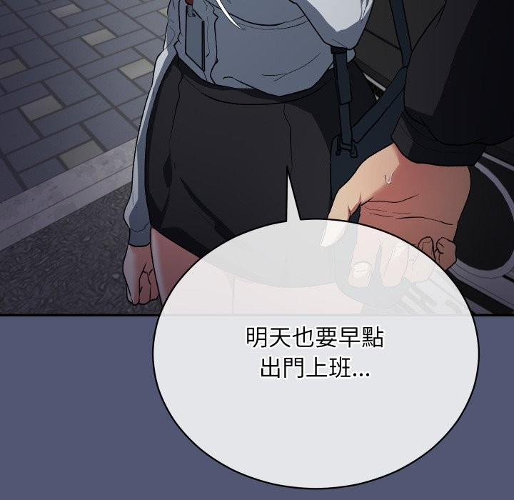 魔法少女退役后第1話