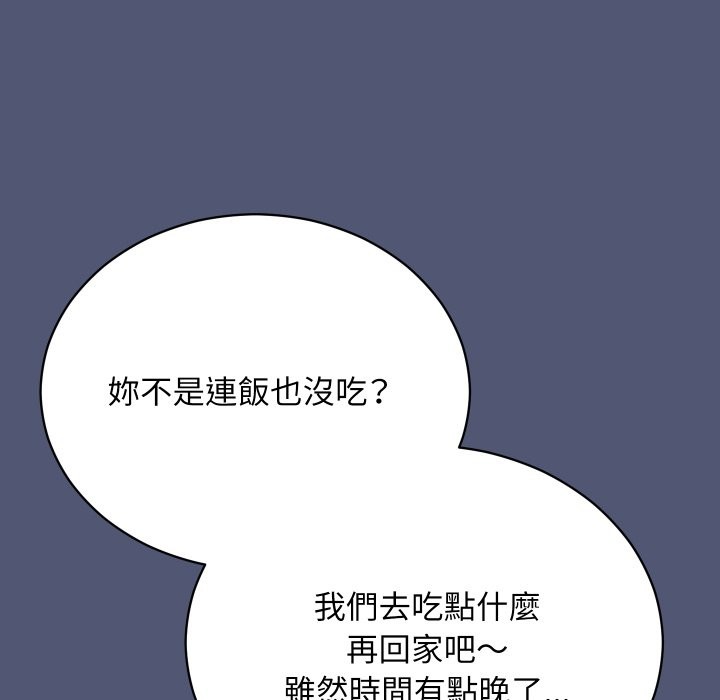 魔法少女退役后第1話