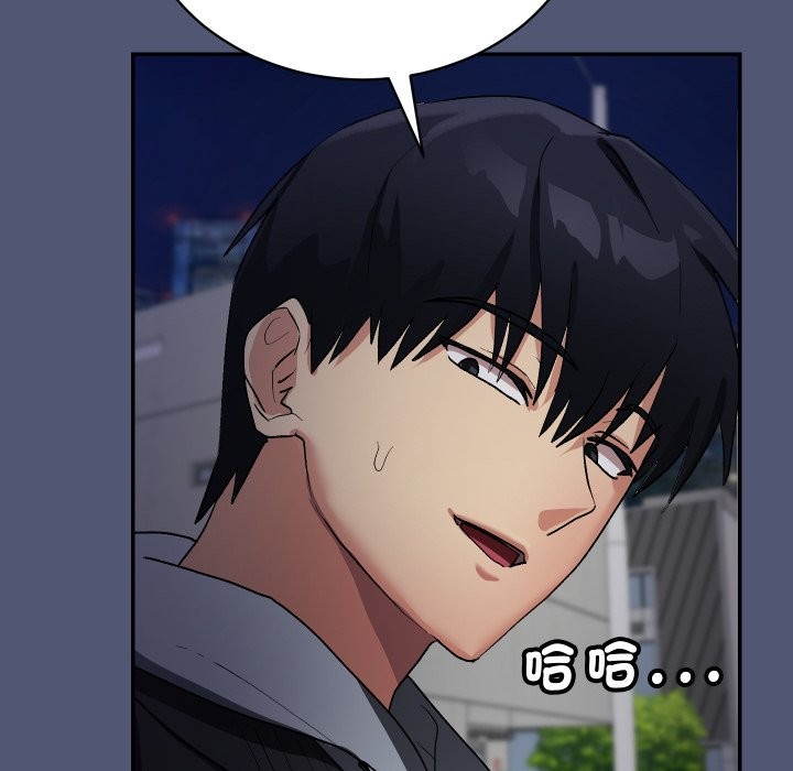 魔法少女退役后第1話