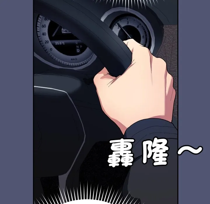 魔法少女退役後第1話