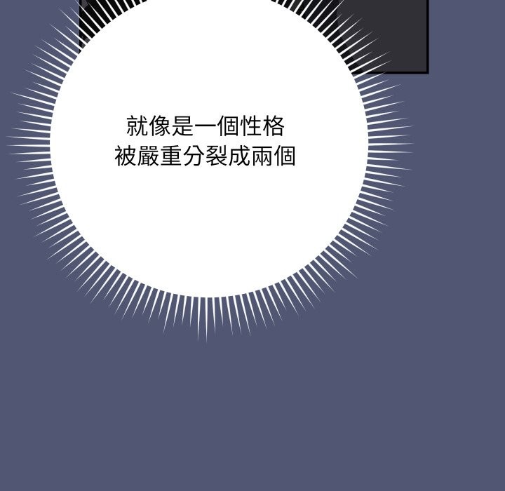 魔法少女退役后第1話