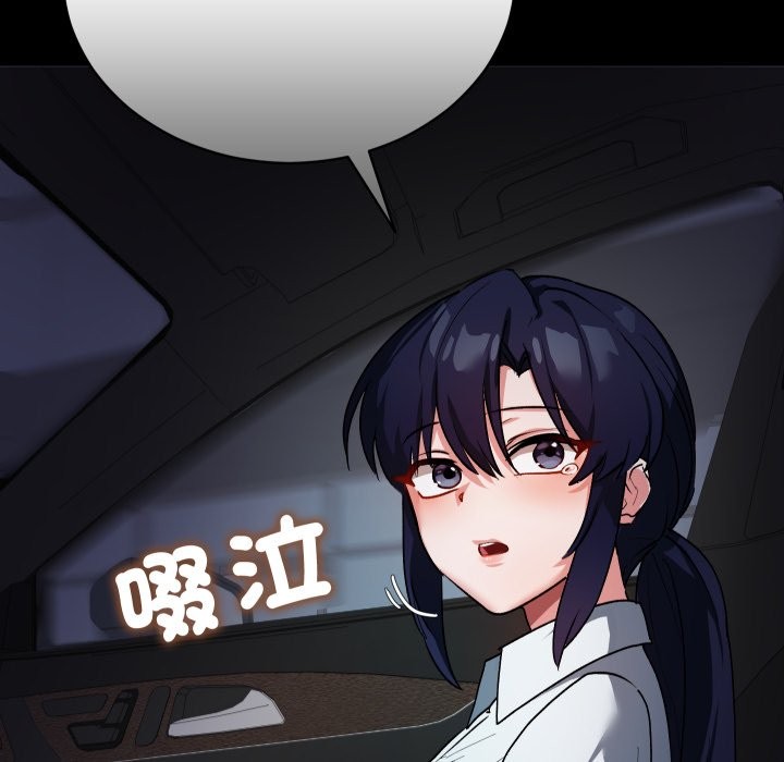 魔法少女退役后第1話