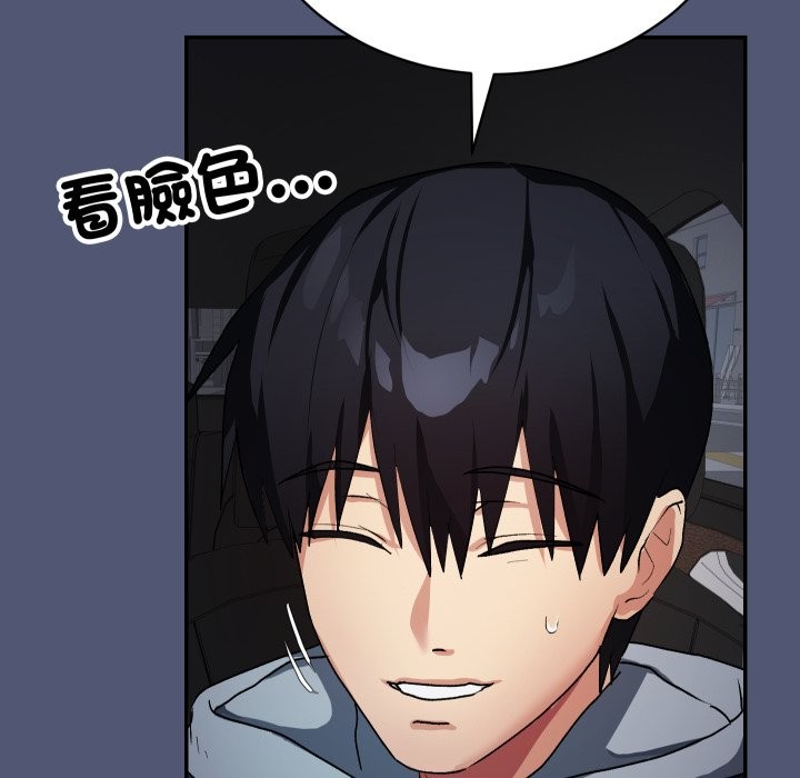 魔法少女退役后第1話