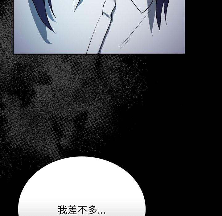 魔法少女退役后第1話