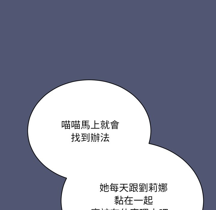 魔法少女退役后第1話