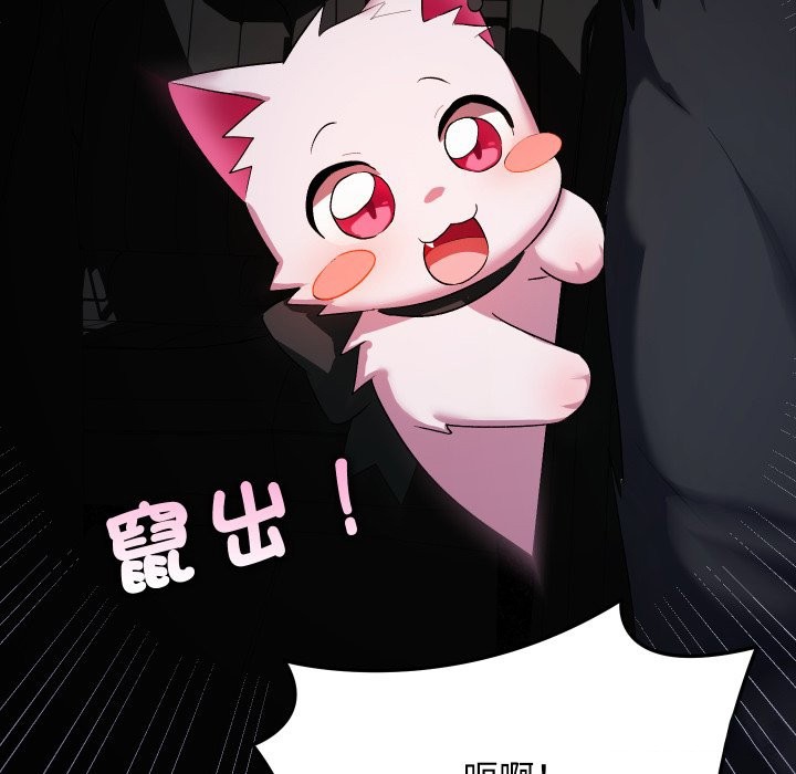 魔法少女退役后第1話