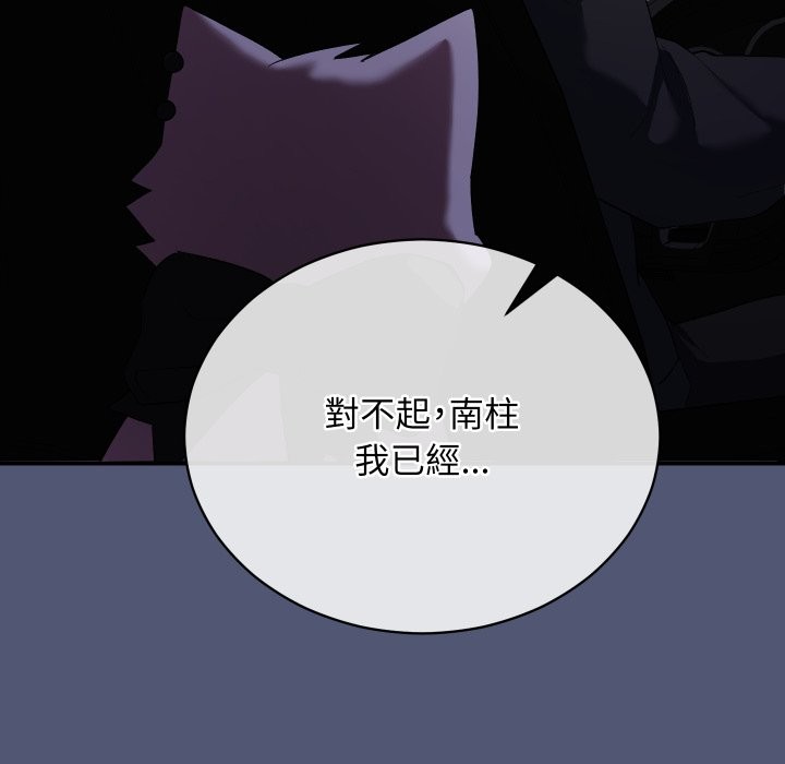 魔法少女退役后第1話