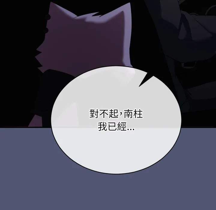 魔法少女退役後第1話