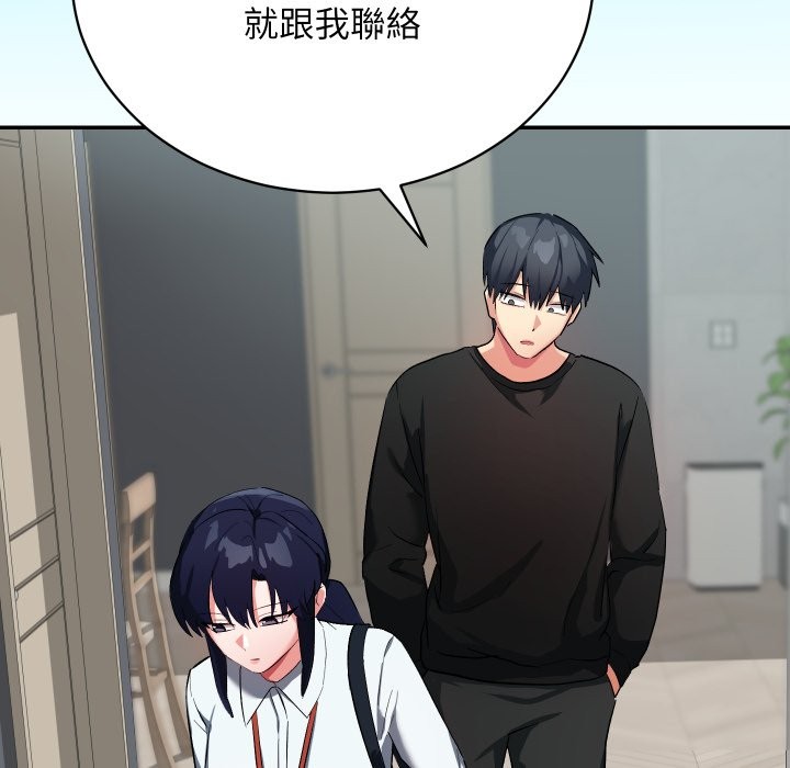 魔法少女退役后第1話