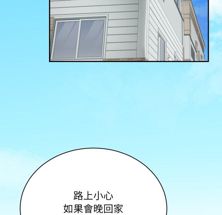 魔法少女退役后第1話