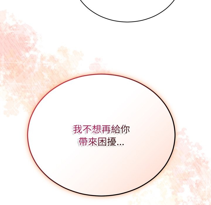 魔法少女退役后第1話