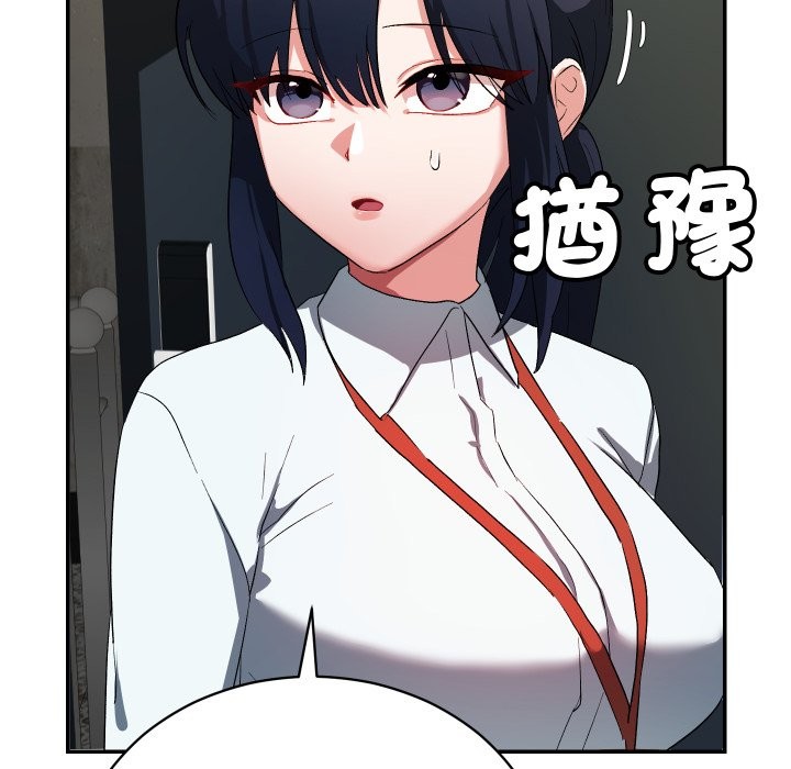 魔法少女退役后第1話