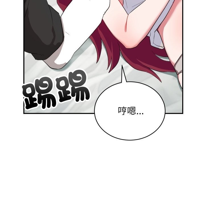 魔法少女退役后第1話