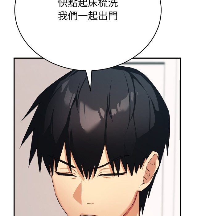 魔法少女退役后第1話