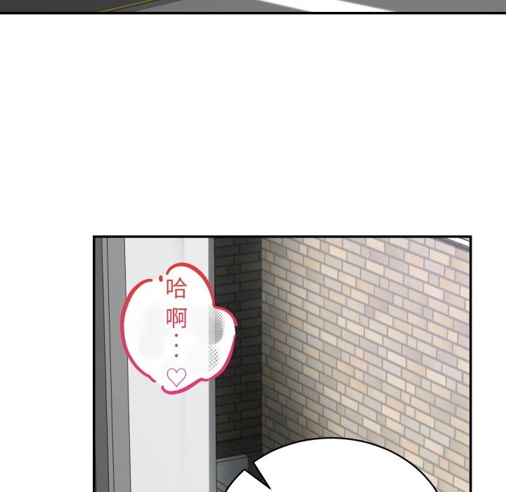 魔法少女退役后第1話