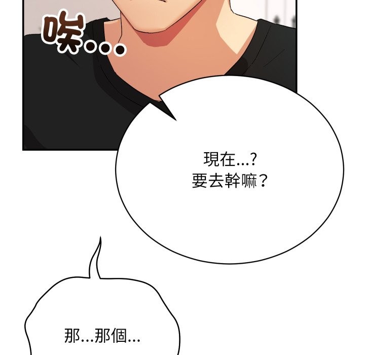 魔法少女退役后第1話