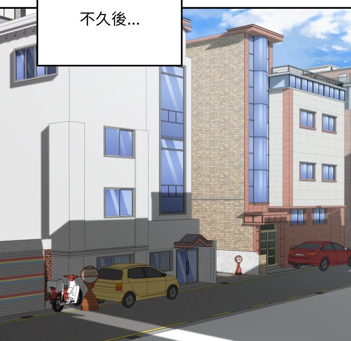 魔法少女退役后第1話