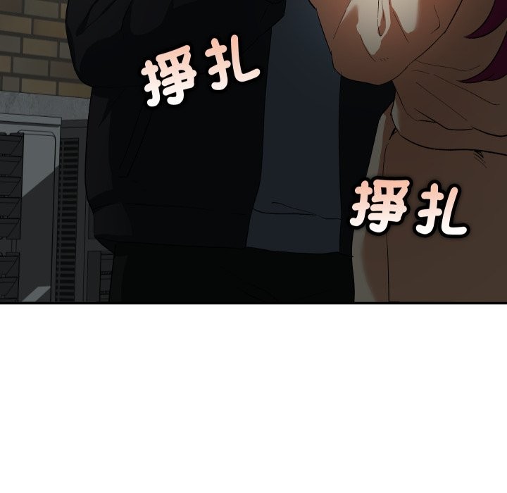 魔法少女退役后第1話